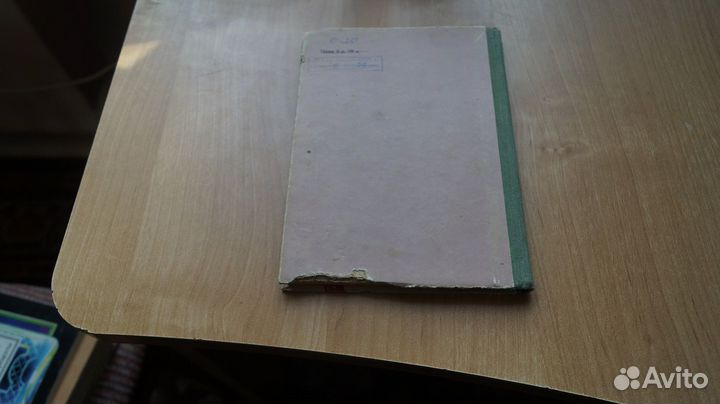 Воронкова Л. Федя и Данилка. Повесть. Рисунки В.Ци