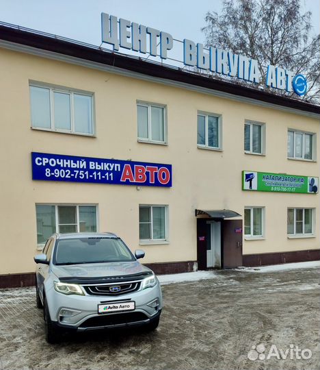 Geely Atlas 2.4 AT, 2019, 72 541 км