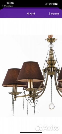 Люстра потолочная новая