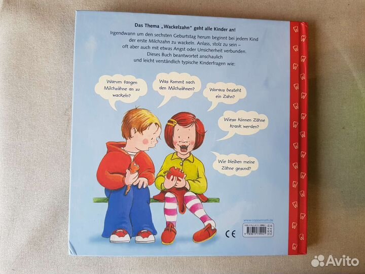 Зубная книга Ивона Радюнц на немецком языке