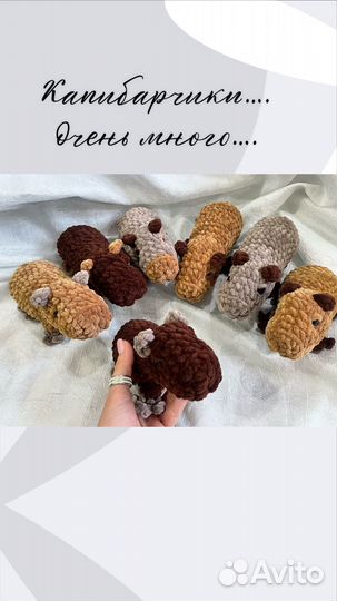 Мягкие игрушки