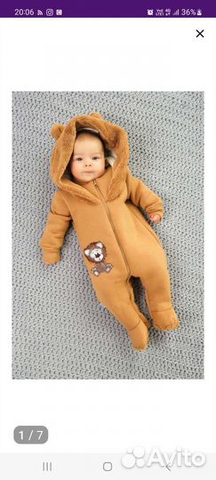 Детская одежда