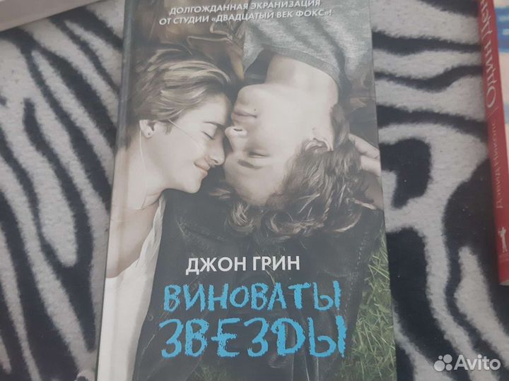 Книги романы драмы