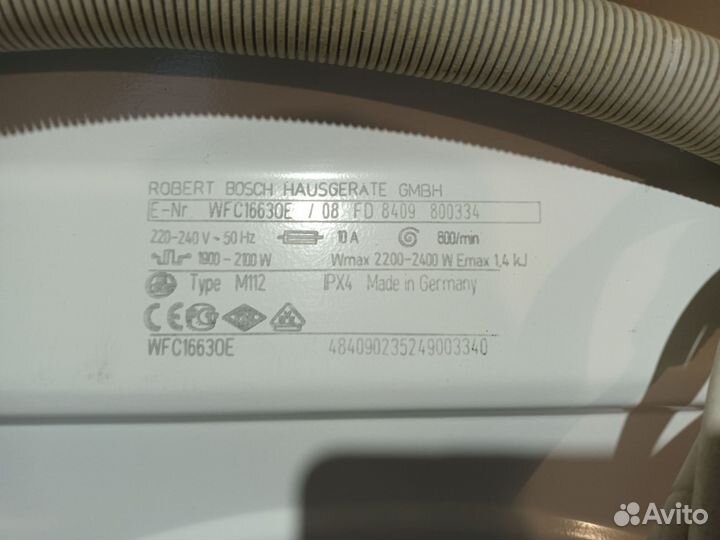 Стиральная машина bosch