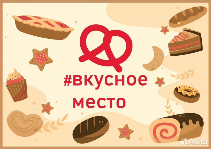 Кухонный работник