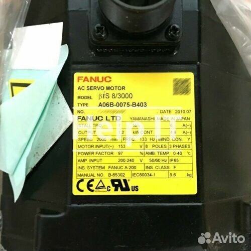 Серводвигатель Fanuc A06B-0075-B403