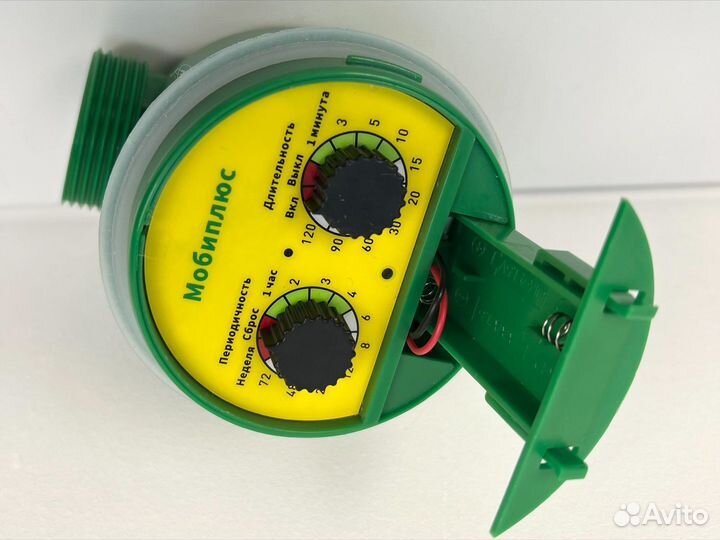 Таймер для полива, четырехканальный, шаровый