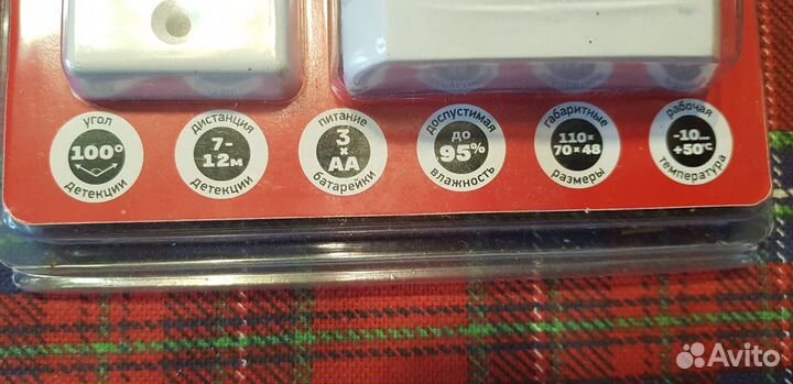 Беспроводный звонок с датчиком движения