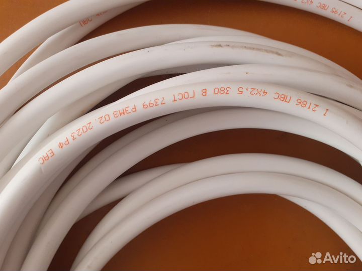 Провод новый 12метров