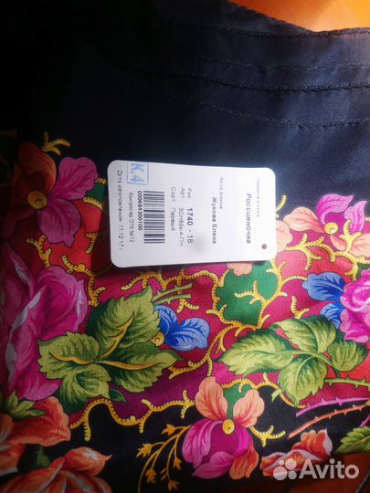 Платок павлопосадский 