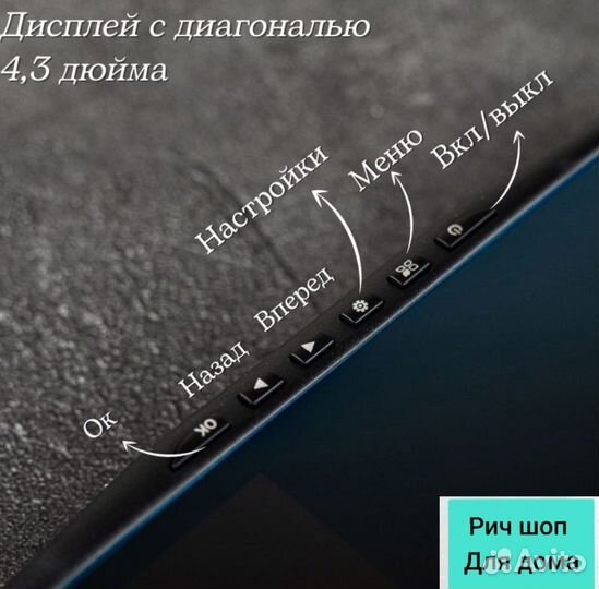 Видеорегистратор зеркало