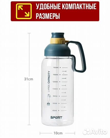 Фляга бутылка спортивная для воды с наклейками