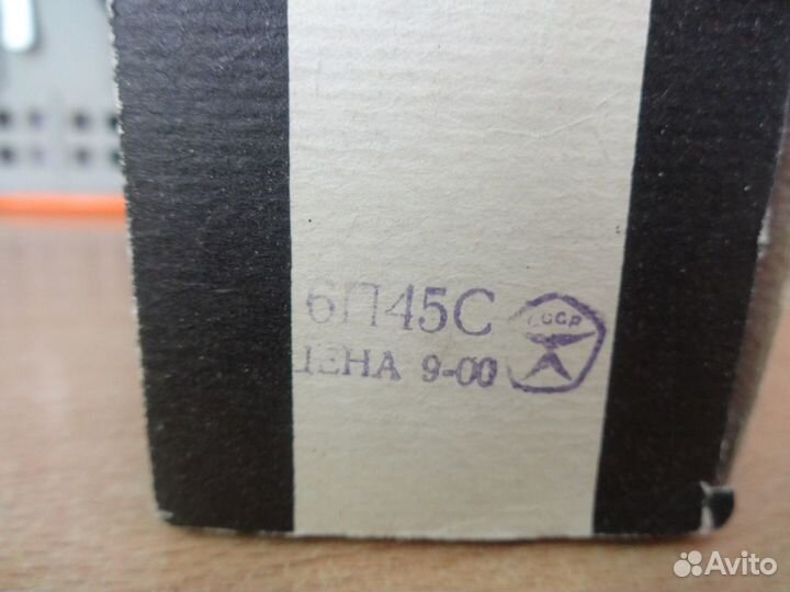 Электронная лампа