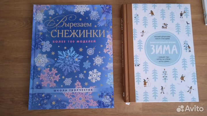 Зимние книги для детей