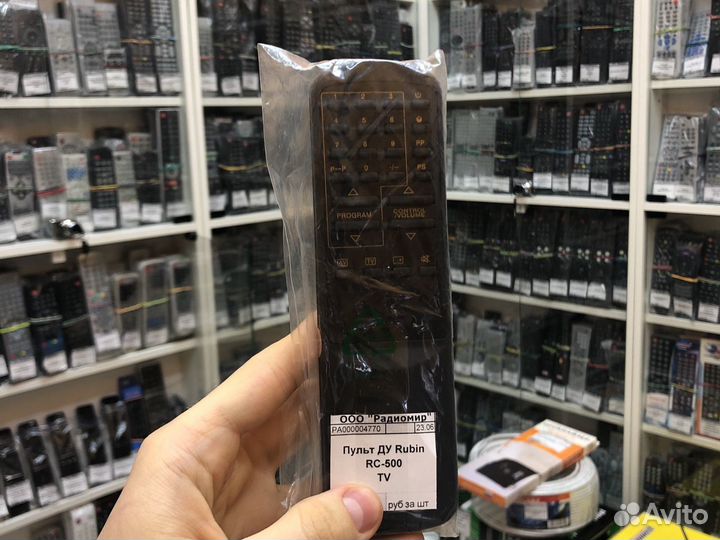 Пульт ду Rubin RC-500 TV