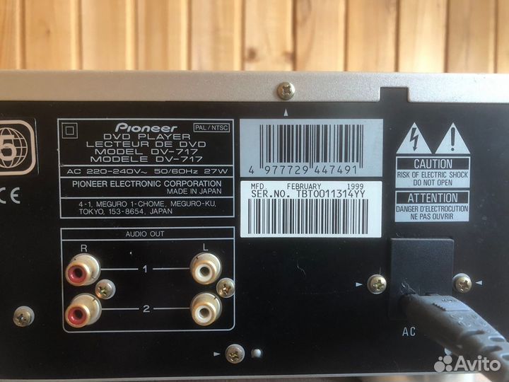 DVD проигрыватель Pioneer DV-717 High End