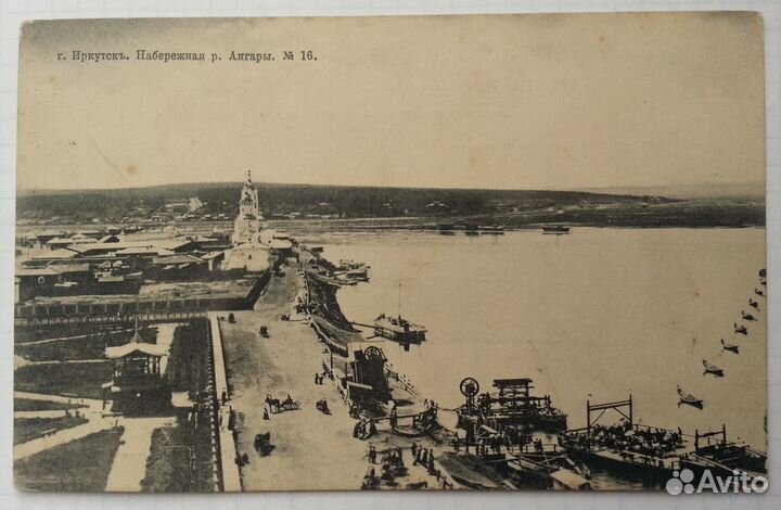 Старинные открытки 1905 год №5