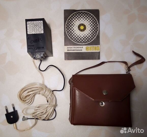 Фотовспышка Фотон. Фонарь для фотопечати СССР