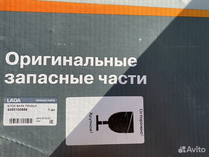 Продам фару лада granta