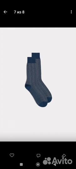 Носки мужские хлопок