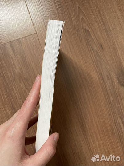 Книга зарубежная классика