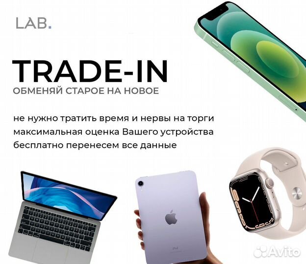 iPhone 14, 128 ГБ