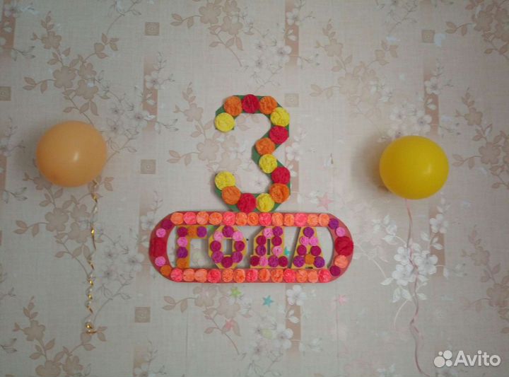 Цифра 3
