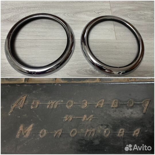 Ободки фар газ М 20 Победа