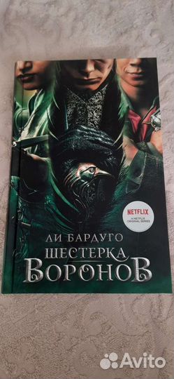 Книга новая