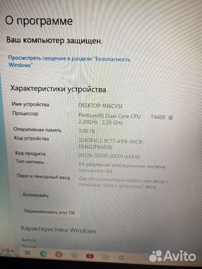 Ноутбук acer