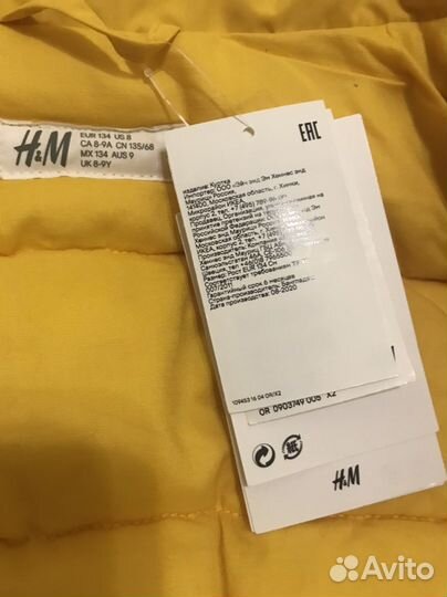 Куртка детская