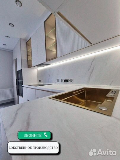 Кухонный гарнитур на заказ от производителя