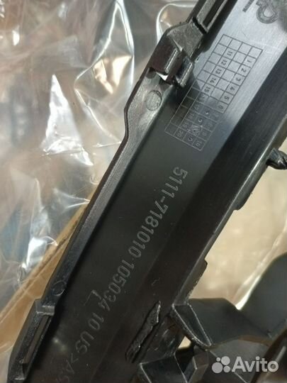 Решётка кронштейн птф bmw x6 е71