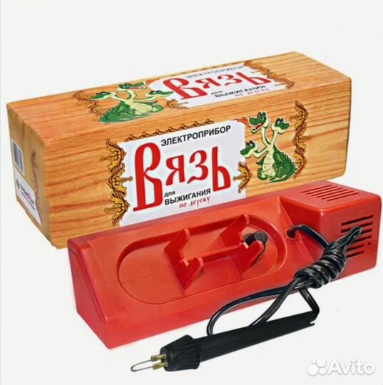 Аппарат для выжигания по дереву