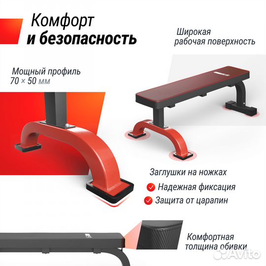 Скамья силовая горизонтальная Unix Fit Bench 120