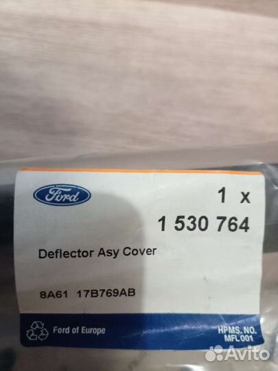 Deflector Asy Cover ford