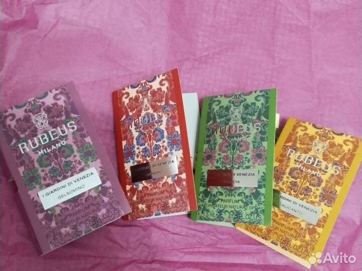 Rubeus Milano пробники
