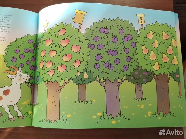 Маленький художник для детей 3-5 лет