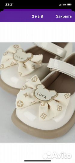 Туфли для девочки