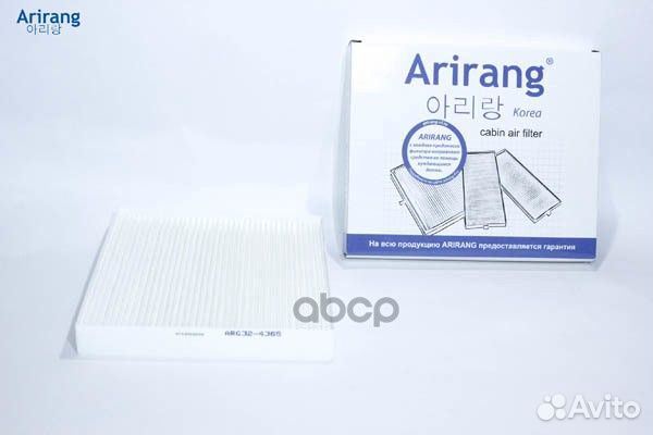 Фильтр салонный ARG324365 Arirang