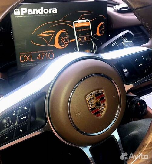 Сигнализация Pandora DXL4710 с автозапуском