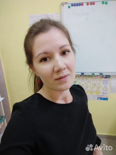Репетитор по английскому языку