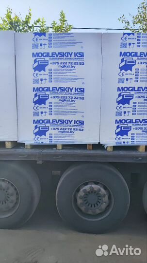 Газобетонные блоки Могилевский кси