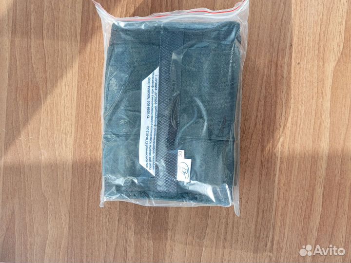 Пояс поясничный