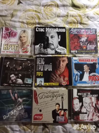 Мп3 диски с музыкой