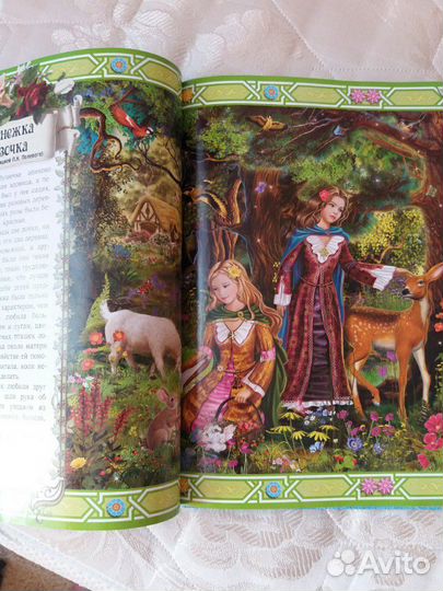 Книга Сказки
