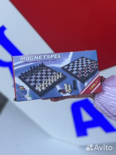 Шашки,шахматы,нарды 3в1