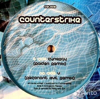 Виниловая пластинка Counterstrike
