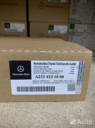 Диск тормозной Mercedes A2224231000