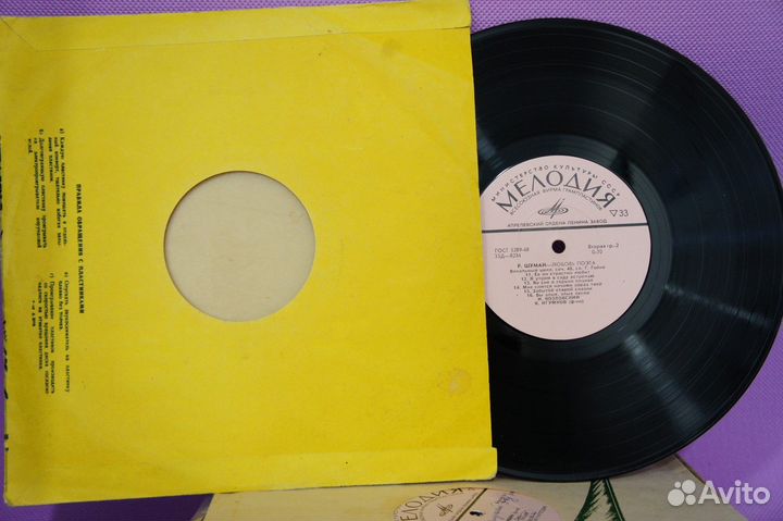 Шуман - Козловский 10